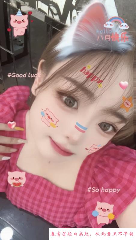 风骚大奶子少妇 第3张