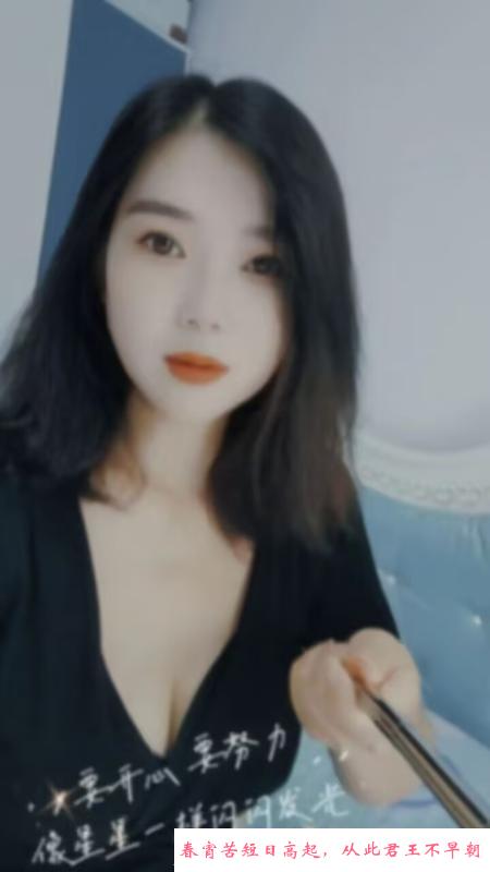 瑶海少妇乐乐 第1张