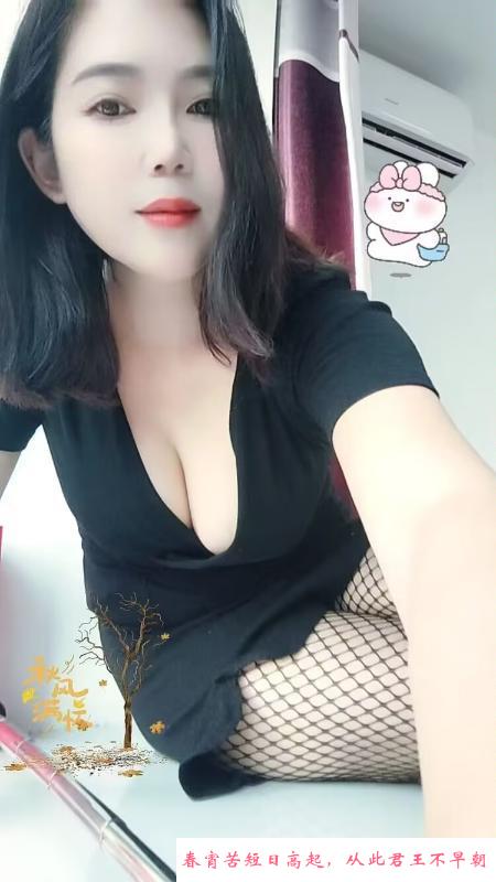 瑶海少妇乐乐 第2张