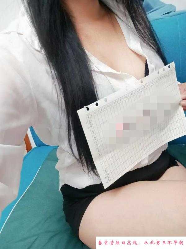 玩的很开的美妇 第3张