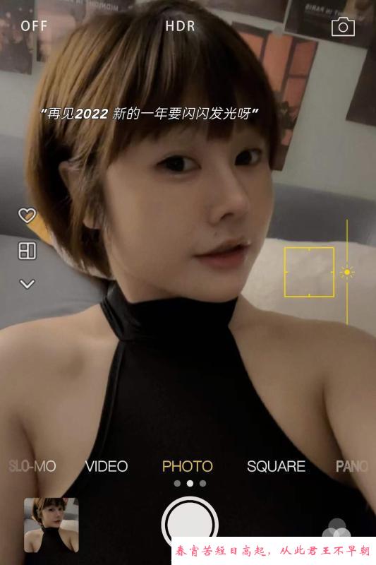 胜太路心玥 第1张