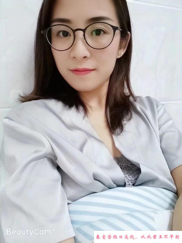 杨浦眼镜气质女 第2张