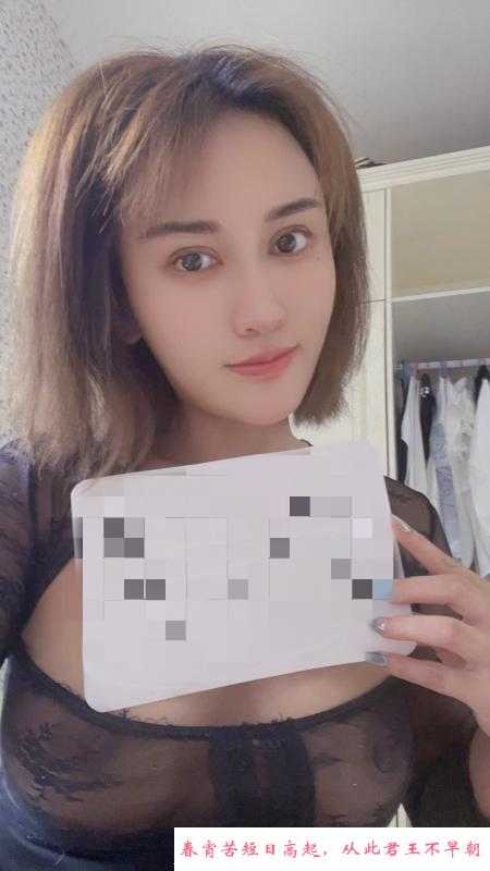 服务大胸少妇 第1张