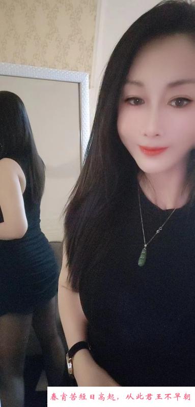长春熟女雨柔 第2张