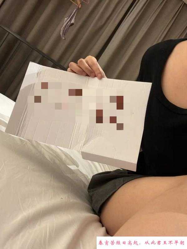 八子奶骚味美人 第4张