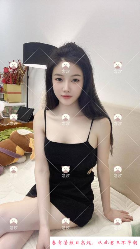 女友系兼职念汐老师 第3张