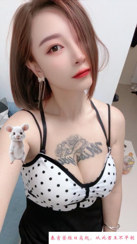 美少妇宝儿 第1张