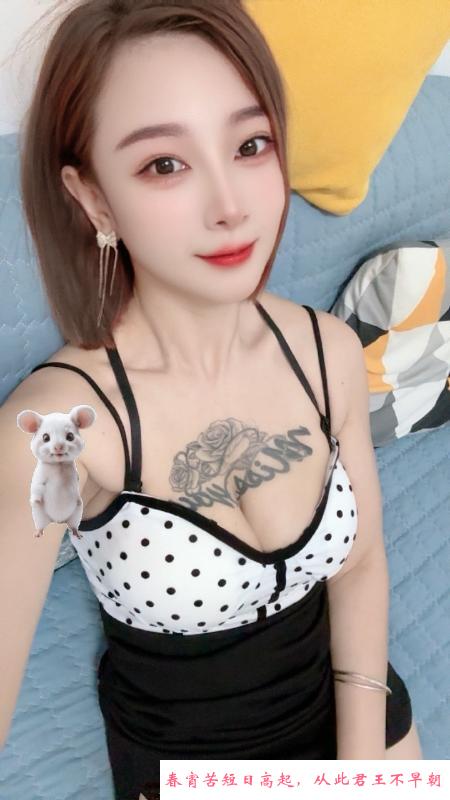 美少妇宝儿 第2张