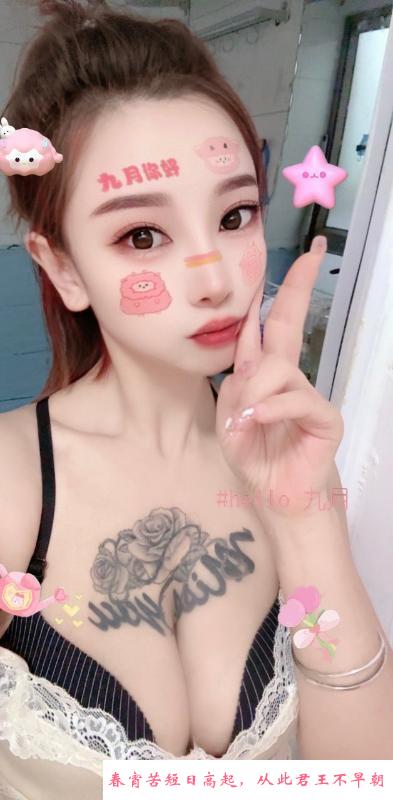 美少妇宝儿 第4张