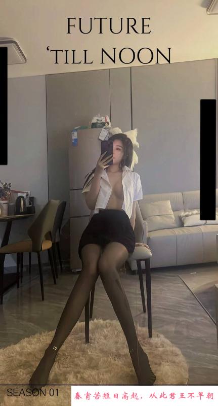 白嫩水润闷骚型幺妹 第1张