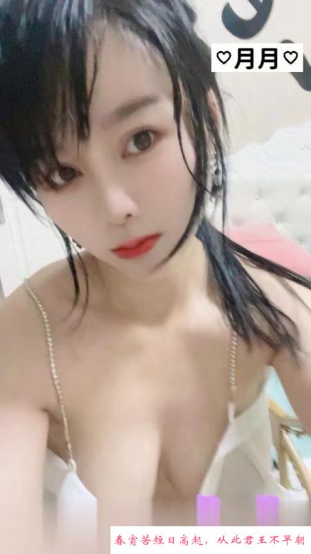 十里河骚月月 第2张
