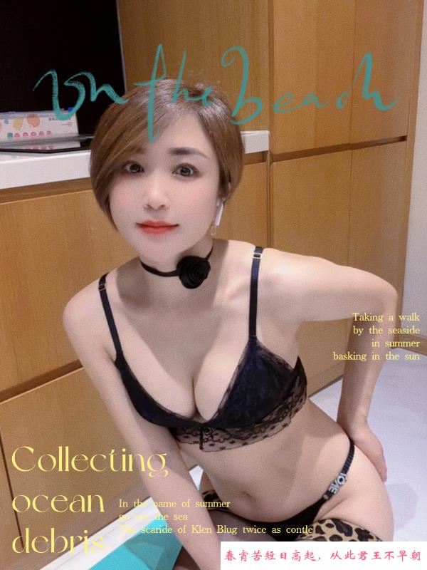余杭少妇 第2张