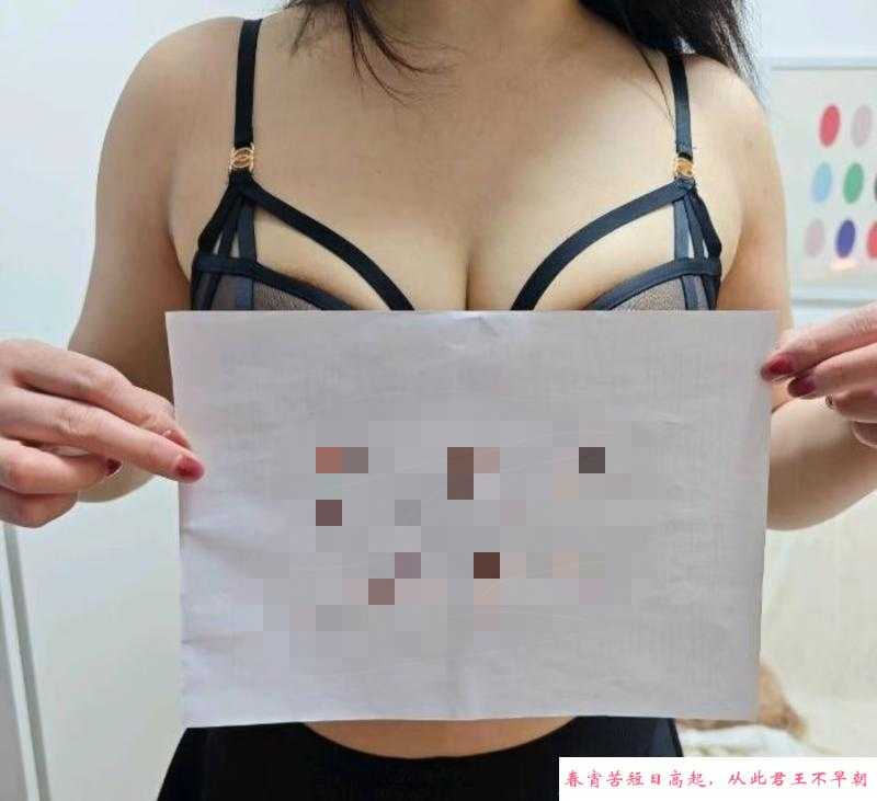 新吴区泄火少妇 第1张