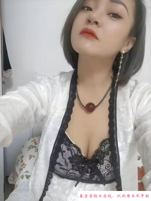 新吴区泄火少妇 第2张
