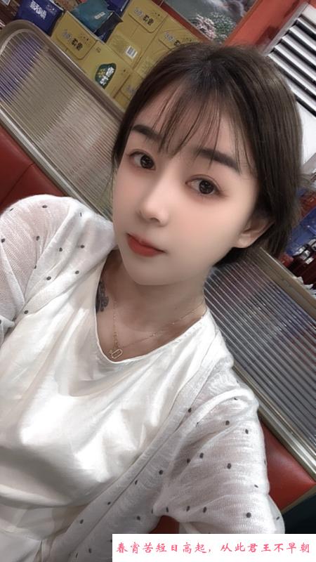 重庆御姐可可 第4张