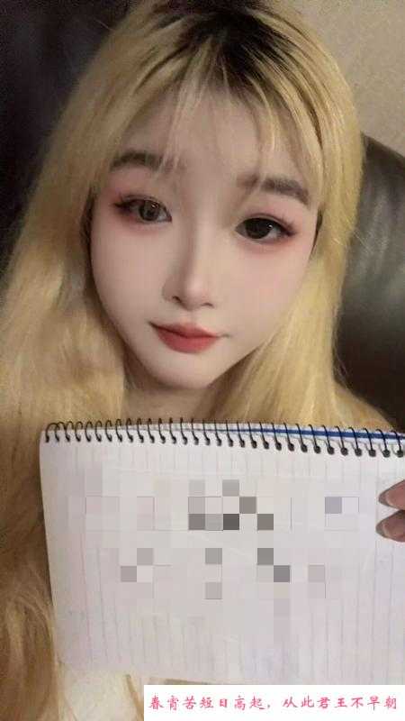 莆田嫩妹 第1张