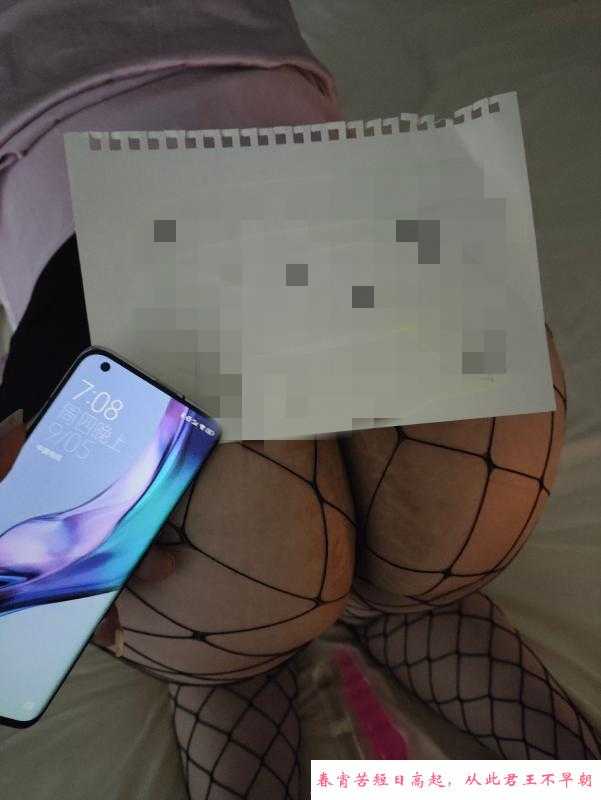 南开奥城骚气女人 第1张