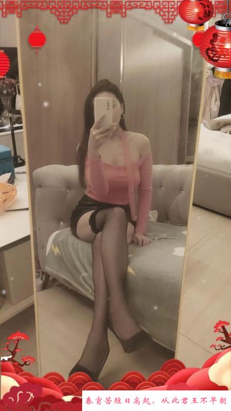 瑶海兼职小姐姐 第1张