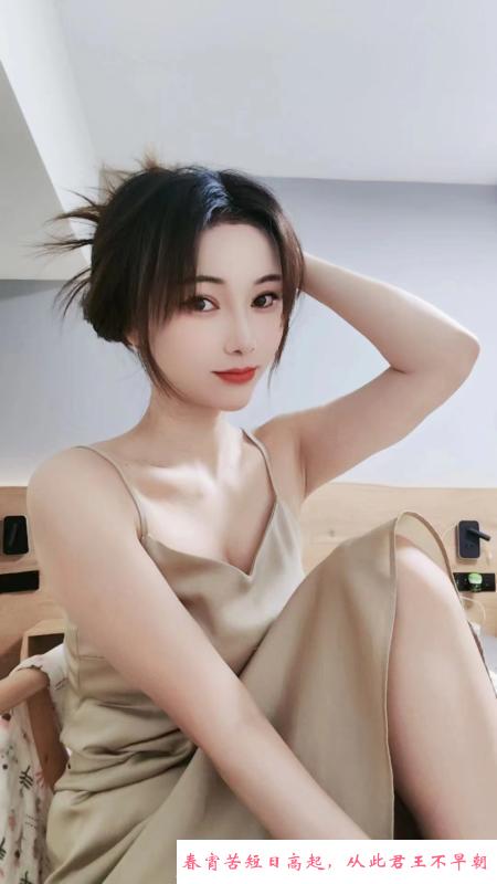 颜值嫩霜儿 第4张