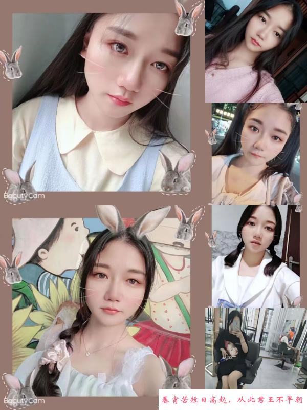 双流绵绵 第1张
