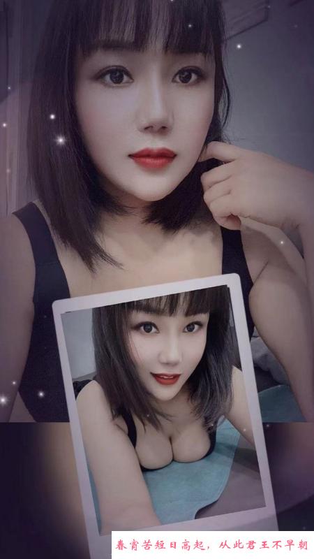 渝北泄火少妇楠楠 第1张