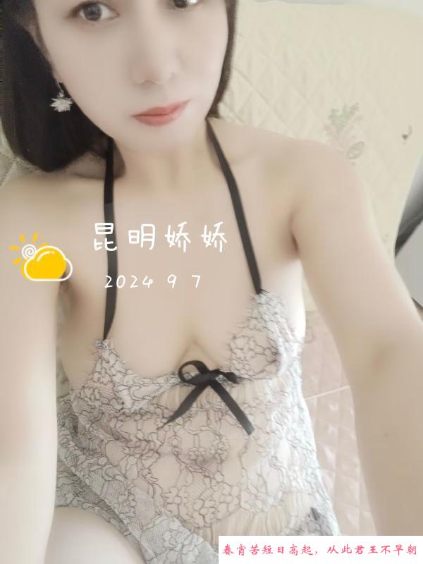 肥逼少妇 第2张