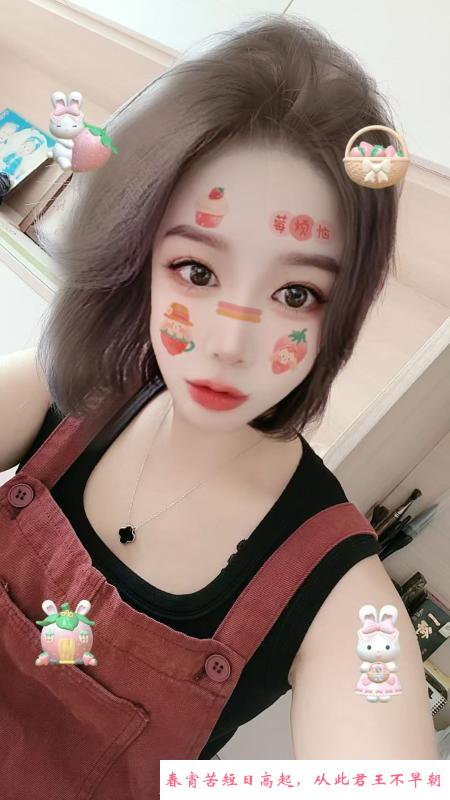 塘沽香香公主 第1张