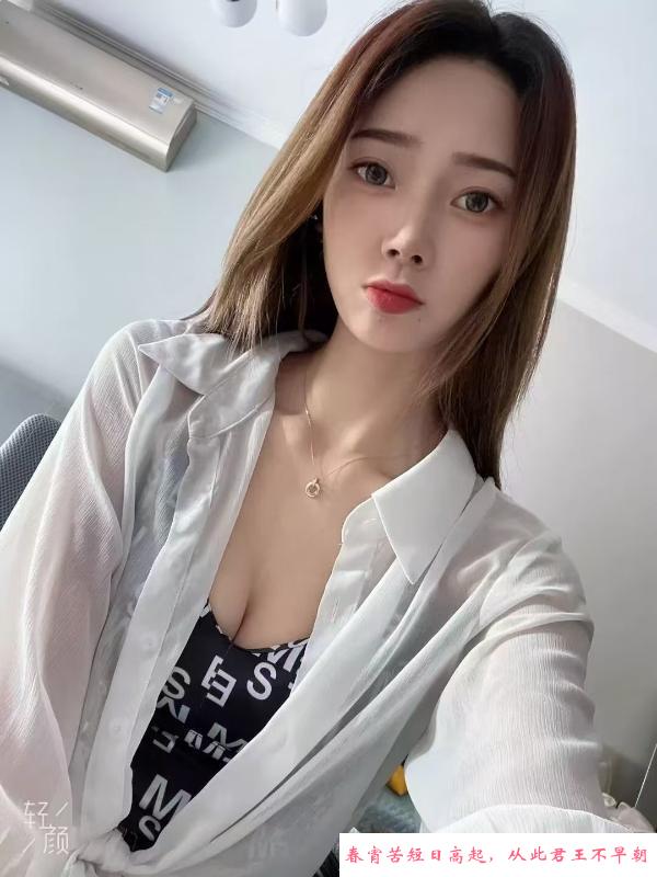 忧郁气质的妹妹 第1张