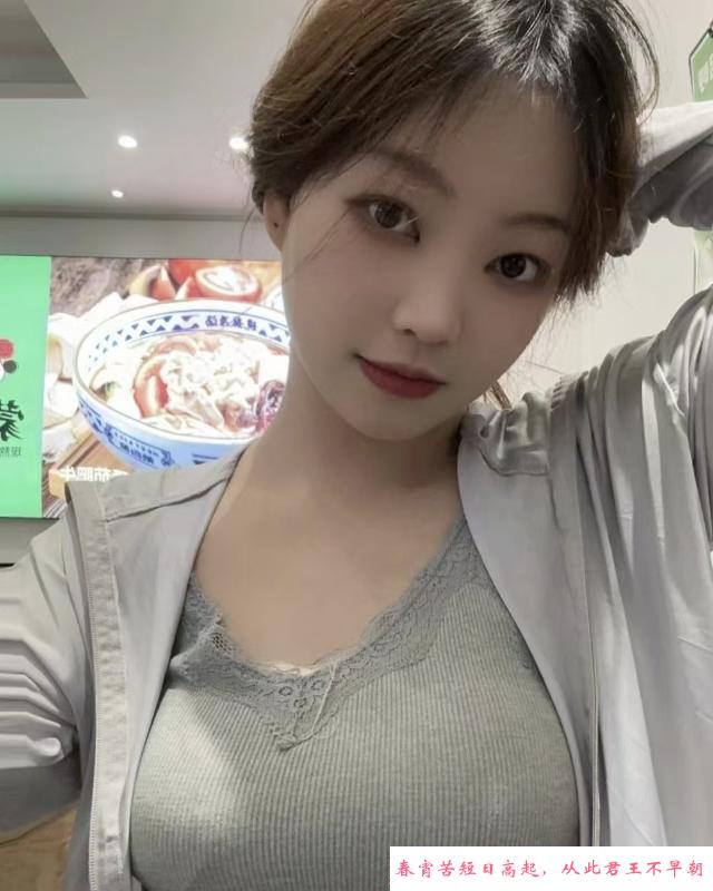 服务系妹子元元 第2张