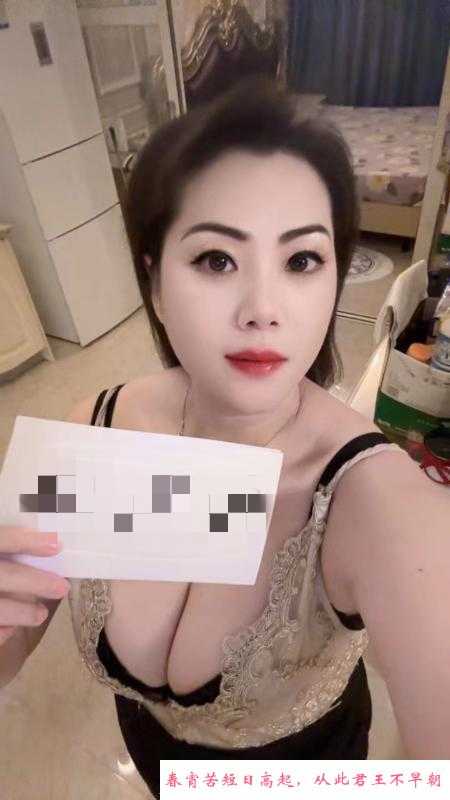 南昌熟女琴子 第1张