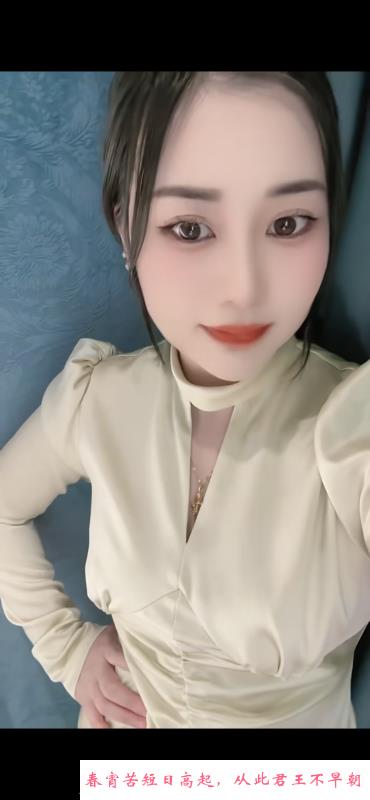 顺德御姐小甜甜 第2张