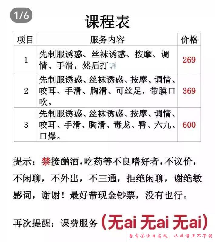 半套小鱿鱼 第2张