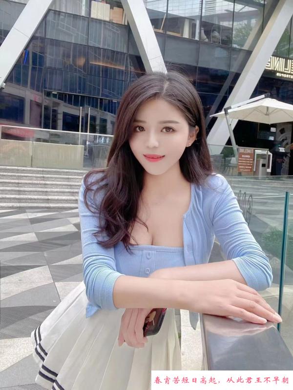 芜湖的贵州妹子 第1张