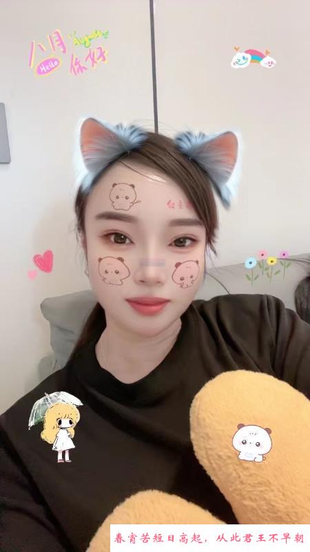 拱墅性价比熟女轩轩 第1张