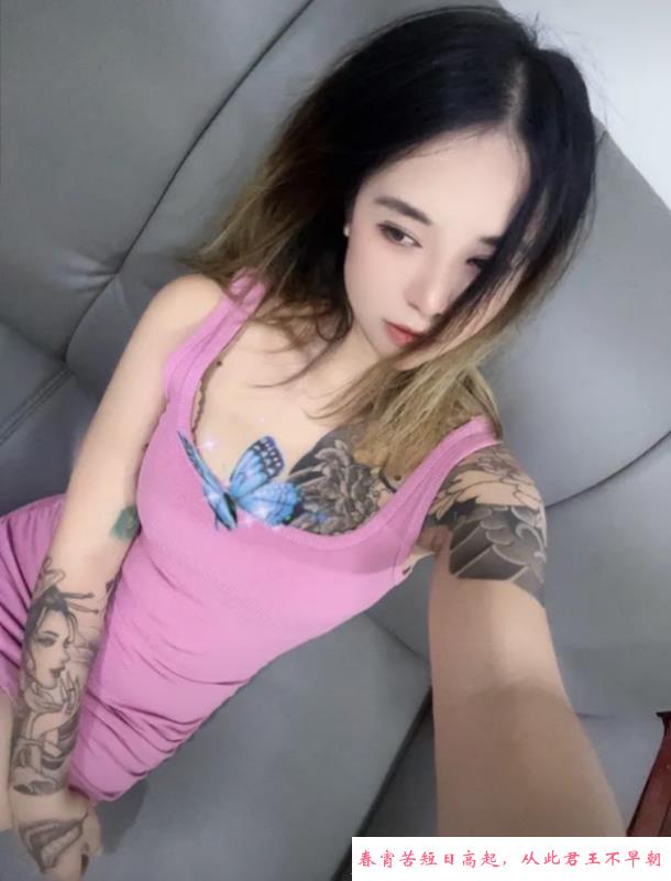 再约可三通纹身小小 第1张