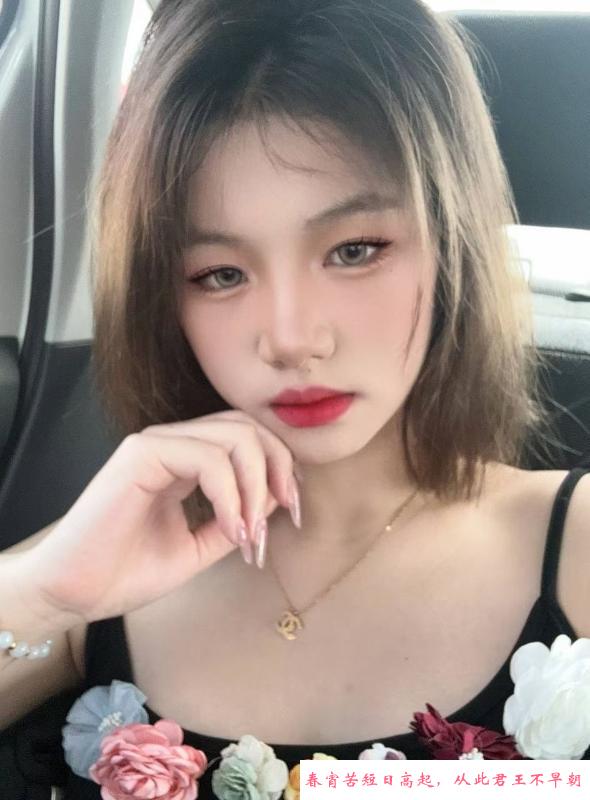 福田骚妹妹 第3张