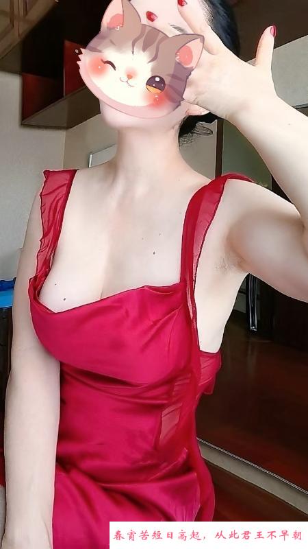 合肥桃色 第1张