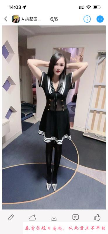 拱墅舌吻少妇 第2张