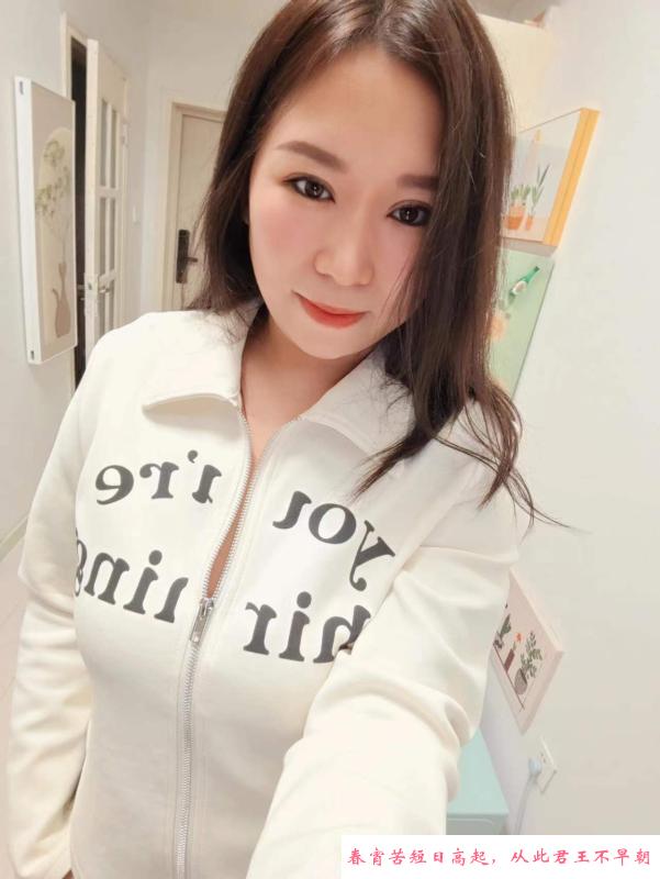 沈阳站大胸少妇 第1张