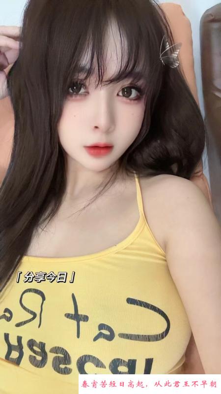 罗湖甜妹小新新 第1张