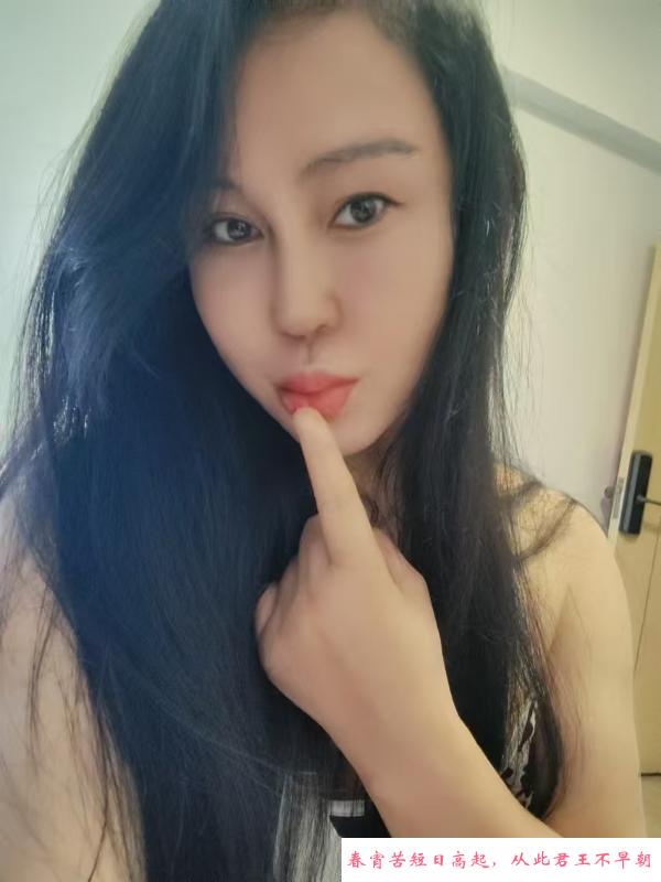 车陂少妇婷婷 第1张