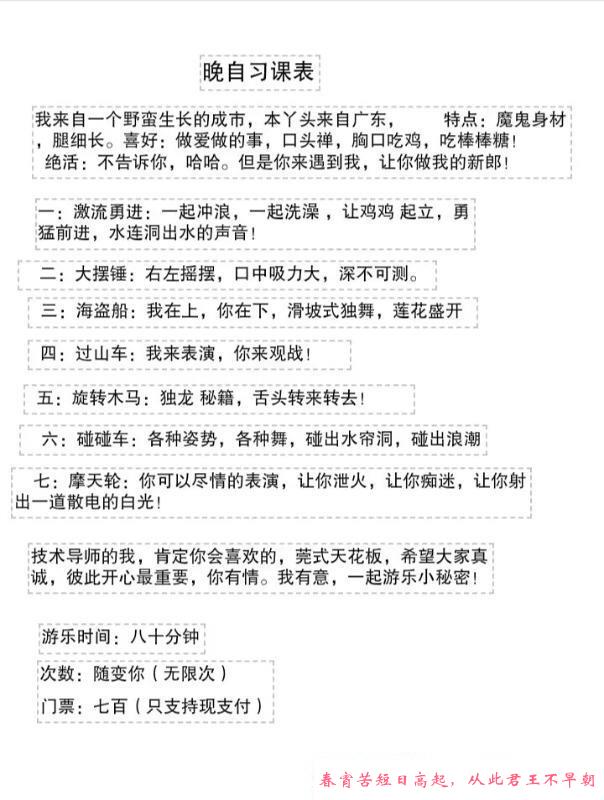 服务性少妇绝了 第3张