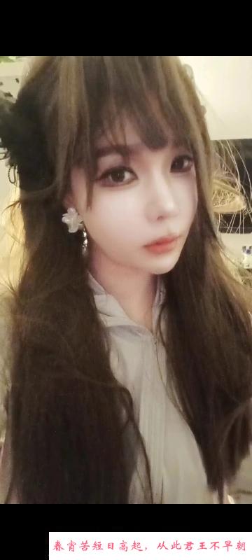 三通妹宝儿 第3张