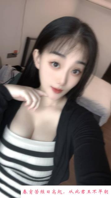 南京大胸御姐 第2张