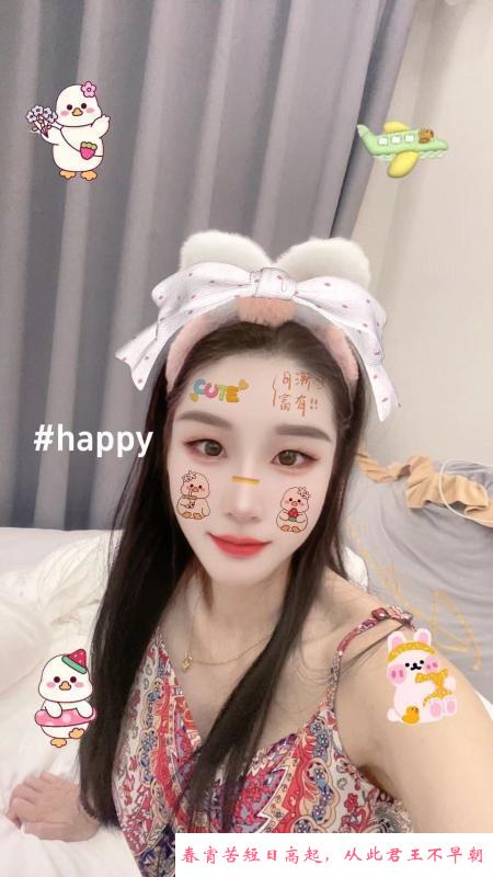 麦地舌吻骚女 第1张