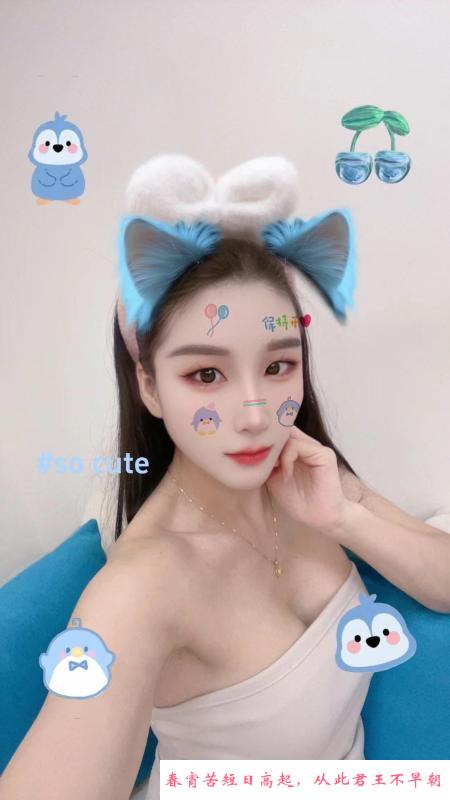麦地舌吻骚女 第2张