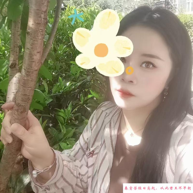 高水多大奶妹 第1张