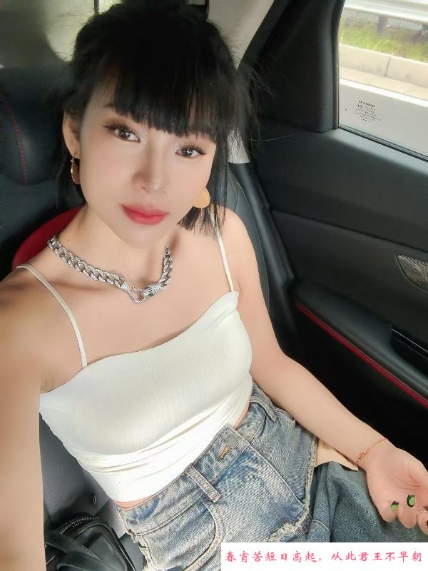 体验服务系御姐 第2张