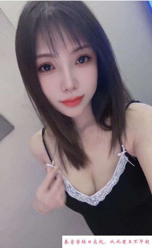 鲁能城天塔 第1张