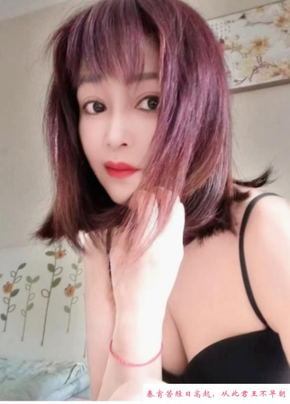 温柔少妇 第1张